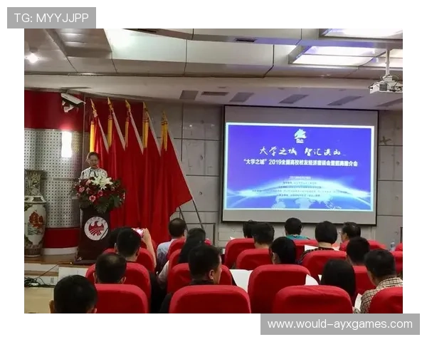 2026年羽毛球全国青训练营教学评估系统第119期数据发布并座谈，全国羽毛球青年锦标赛