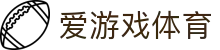 爱游戏体育全站官网 - 2026 体育盛世官方正版下载及登录地址中心